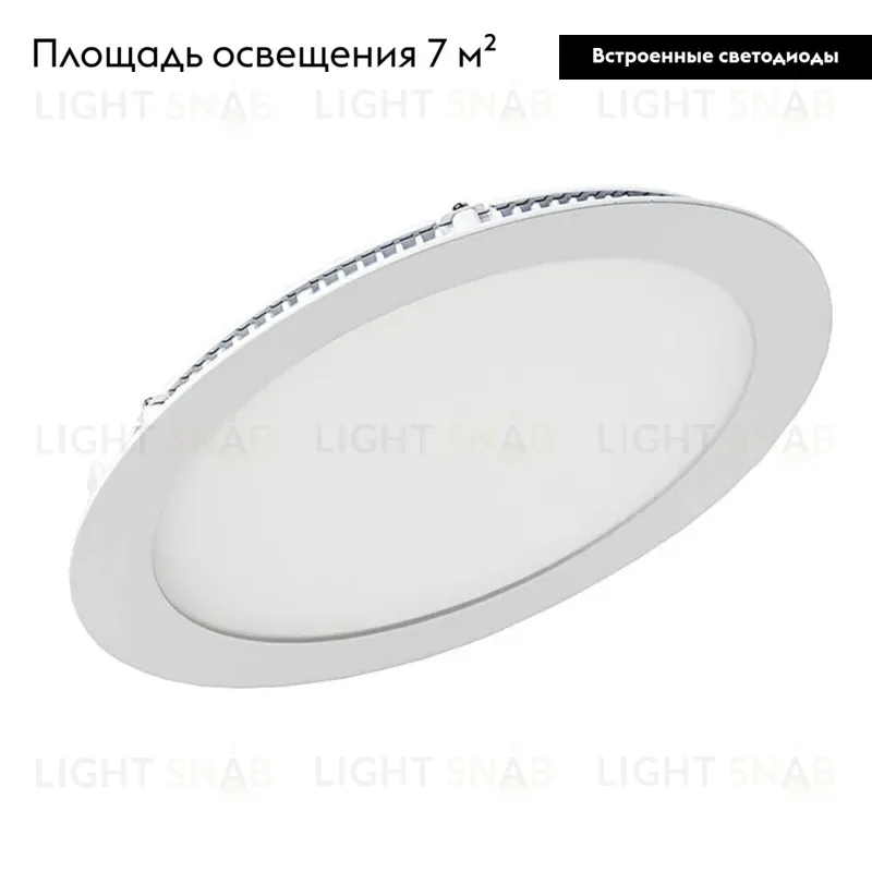 Встраиваемый светодиодный светильник Arlight DL-225M-21W Day White 020118 020118