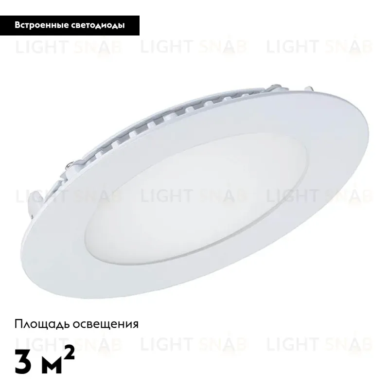 Встраиваемый светодиодный светильник Arlight DL-120M-9W Day White 020106 020106