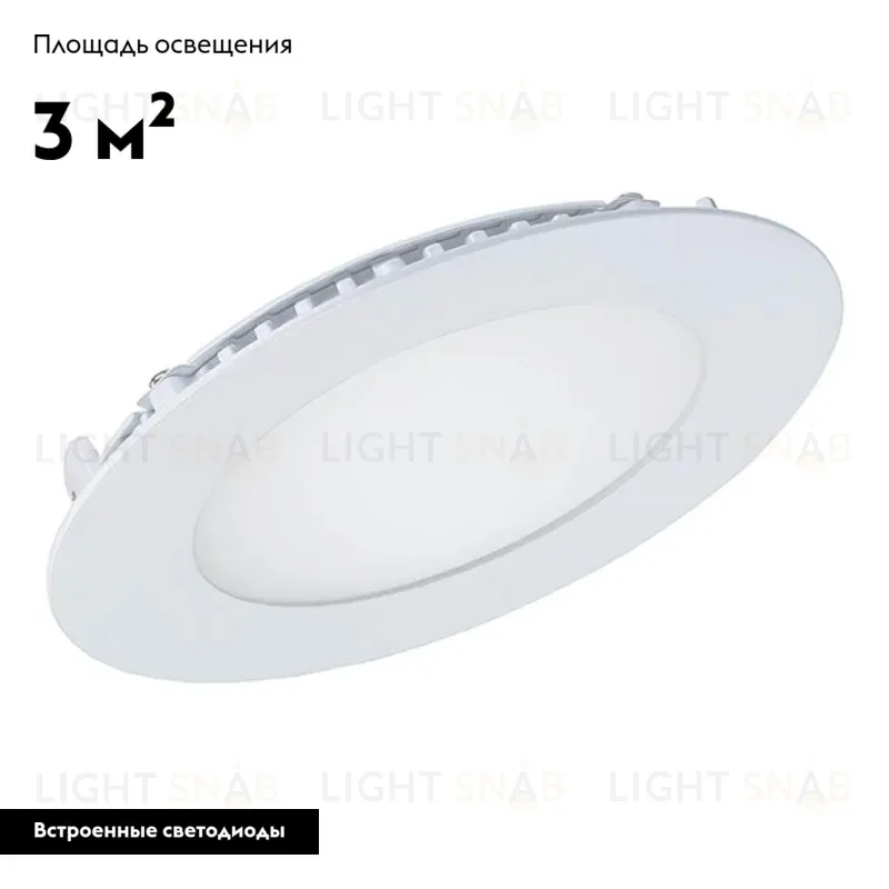 Встраиваемый светодиодный светильник Arlight DL-120M-9W Warm White 020107 020107