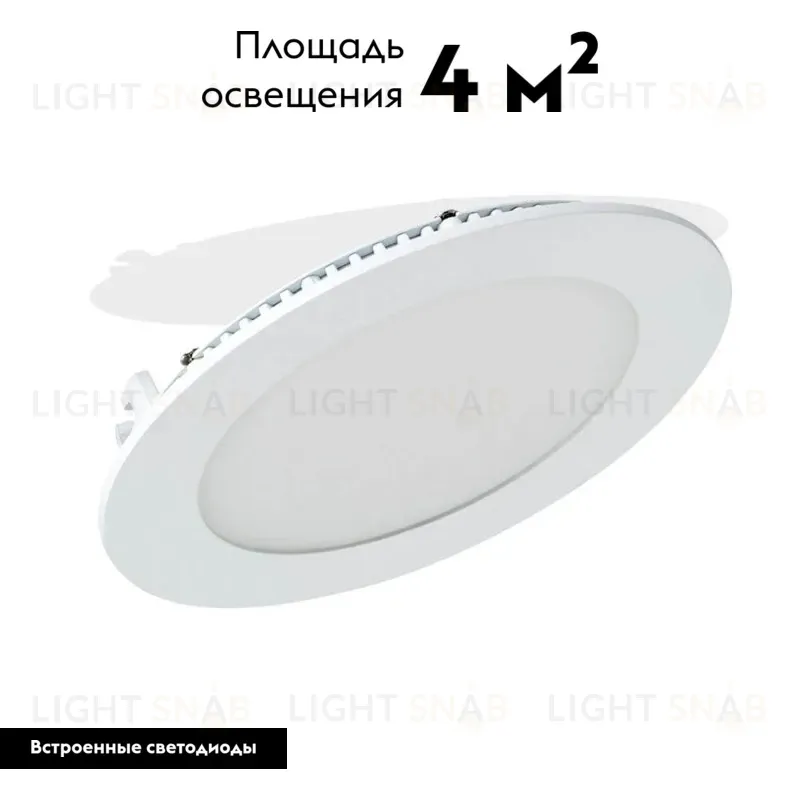 Встраиваемый светодиодный светильник Arlight DL-142M-13W Warm White 020110 020110
