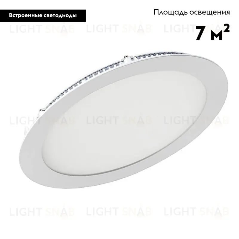Встраиваемый светодиодный светильник Arlight DL-225M-21W White 020117 020117