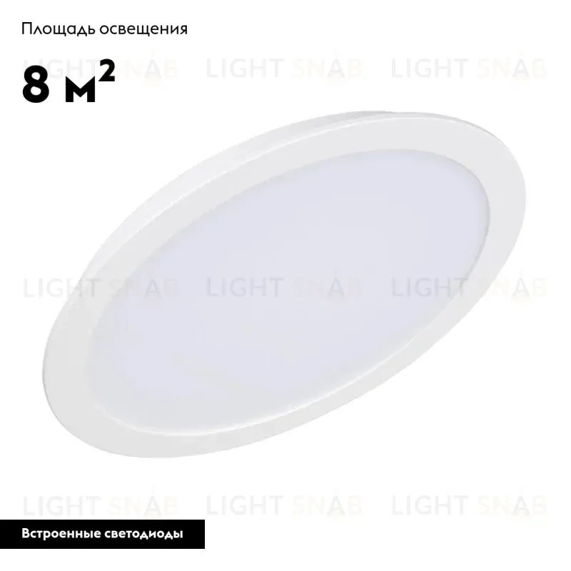 Встраиваемый светодиодный светильник Arlight DL-BL225-24W Day White 021443 021443