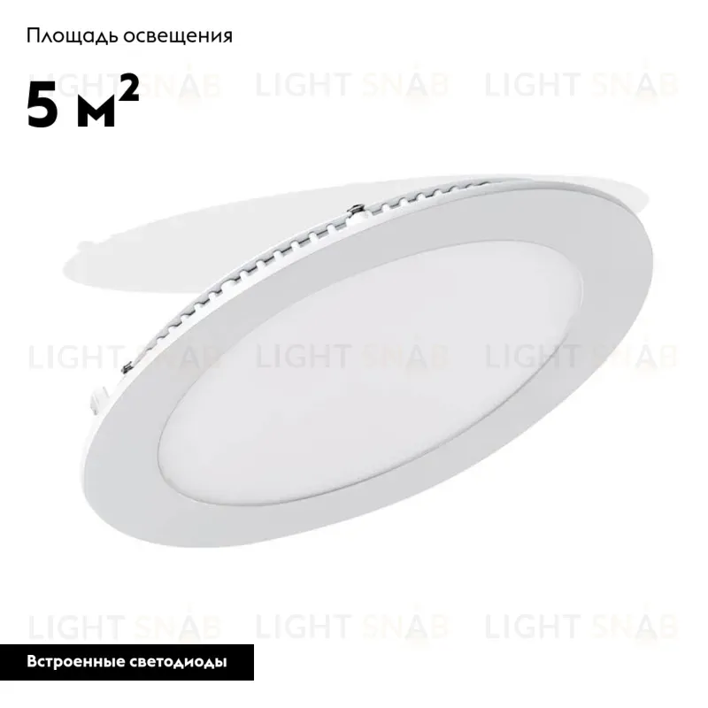 Встраиваемый светодиодный светильник Arlight DL-172M-15W White 020111 020111