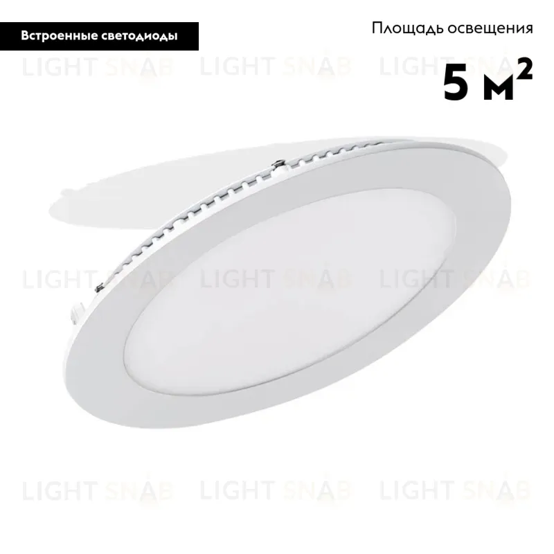 Встраиваемый светодиодный светильник Arlight DL-172M-15W Warm White 020113 020113