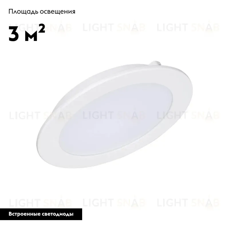 Встраиваемый светодиодный светильник Arlight DL-BL125-9W Day White 021434 021434