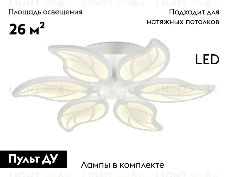 Потолочная светодиодная люстра Ambrella Light Acrylica Original FA459 FA459