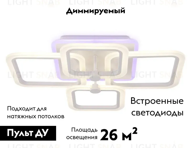 Потолочная светодиодная люстра Ambrella Light Acrylica Original FA533 FA533