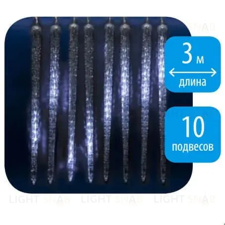 Светодиодная гирлянда (11124) Uniel занавес 220V белый ULD-E3005-300/DTK White IP44 ICICLE ULD-E3005-300/DTK White IP44 ICICLE
