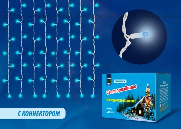 Уличная светодиодная гирлянда (UL-00001358) Uniel занавес 220V синий ULD-C2030-240/TWK BLUE IP67 ULD-C2030-240/TWK BLUE IP67