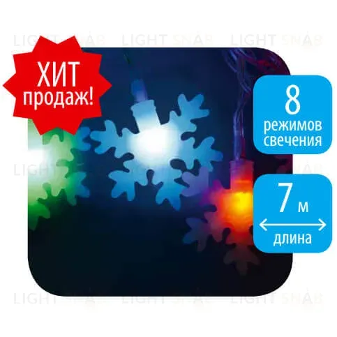 Светодиодная гирлянда (07936) Uniel Снежинки 220V разноцветный ULD-S0700-050/DTA MULTI IP20 SNOWFLAKES-3 ULD-S0700-050/DTA MULTI IP20 SNOWFLAKES-3