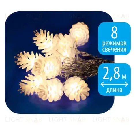 Светодиодная гирлянда (09582) Uniel шишки 220V белый ULD-S0280-020/DTA Warm White IP20 PINE CONES ULD-S0280-020/DTA Warm White IP20 PINE CONES