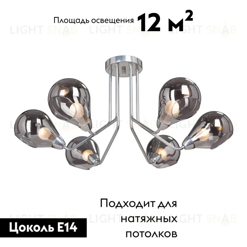 Потолочная люстра Vitaluce V4869-9/6PL V4869-9/6PL
