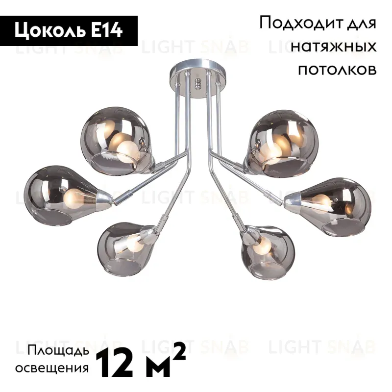 Потолочная люстра Vitaluce V4871-9/6PL V4871-9/6PL