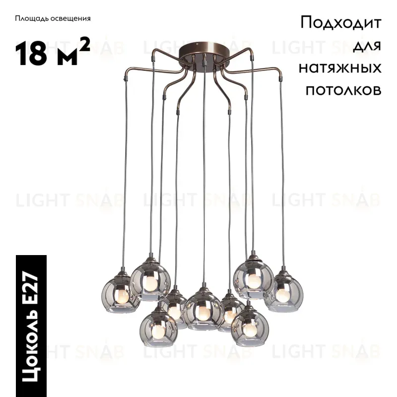 Потолочная люстра Vitaluce V4890-7/9PL V4890-7/9PL