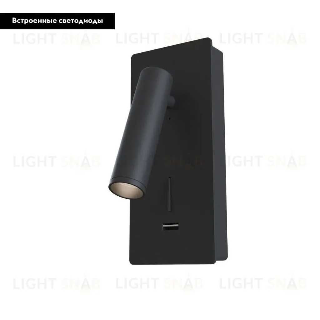 Бра Maytoni Mirax C041WL-L3B3K C041WL-L3B3K