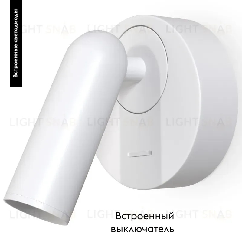 Бра Maytoni Mirax C038WL-L3W3K C038WL-L3W3K