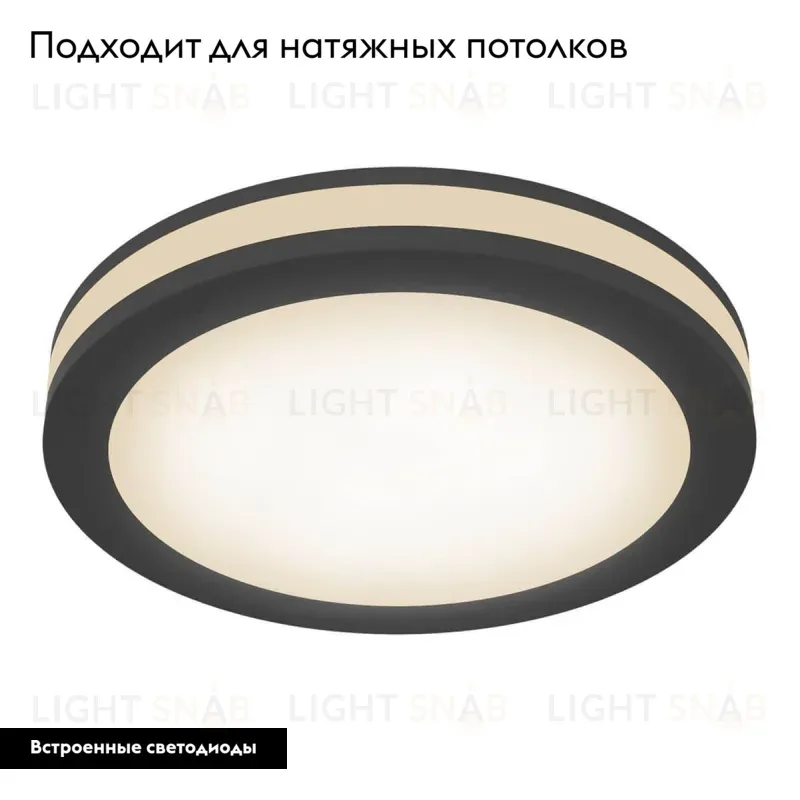 Встраиваемый светильник Maytoni Phanton DL303-L12B4K DL303-L12B4K