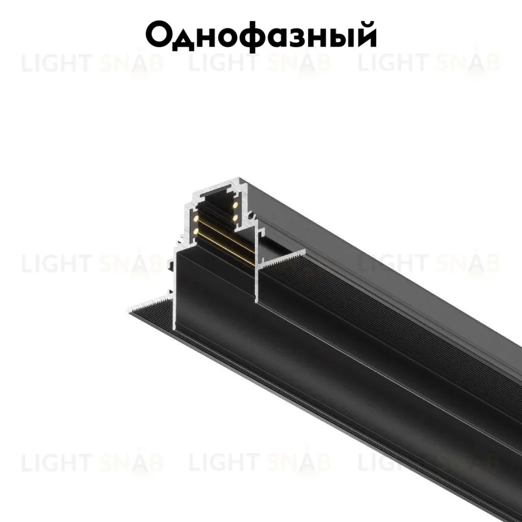 Шинопровод магнитный Maytoni Technical Magnetic track system S35 Busbur truckings TRX004-221B TRX004-221B