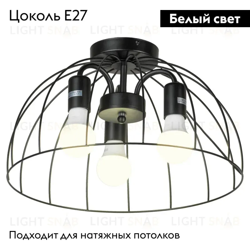 Потолочная люстра Lussole LGO LATTICE GRLSP-8215 GRLSP-8215