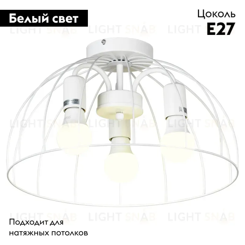Потолочная люстра Lussole LGO LATTICE GRLSP-8218 GRLSP-8218