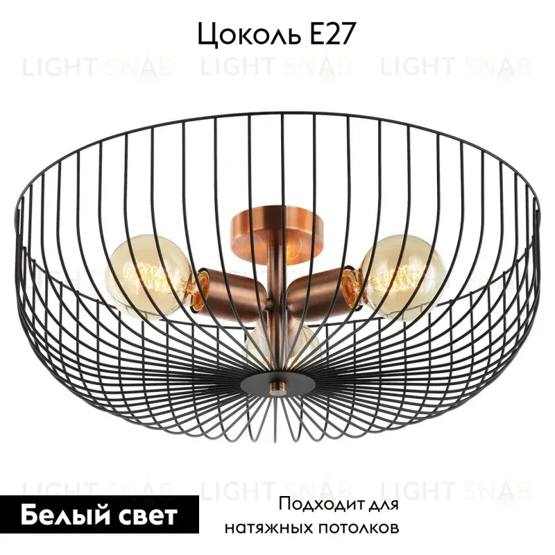Потолочная люстра Lussole LOFT BROOKS GRLSP-8250 GRLSP-8250
