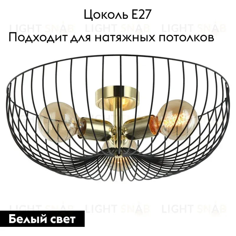 Потолочная люстра Lussole LOFT BROOKS GRLSP-8251 GRLSP-8251