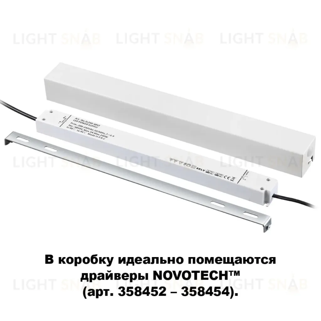 Коробка для драйвера 358452-358454 NOVOTECH FLUM 135114 135114