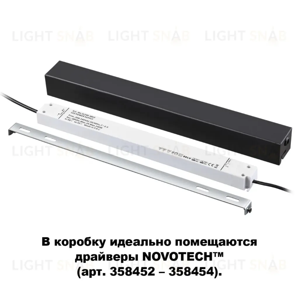 Коробка для драйвера 358452-358454 NOVOTECH FLUM 135115 135115