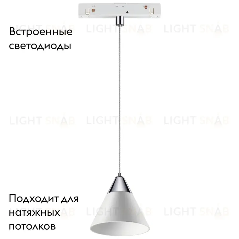 Трековый светильник NOVOTECH FLUM 358406 358406