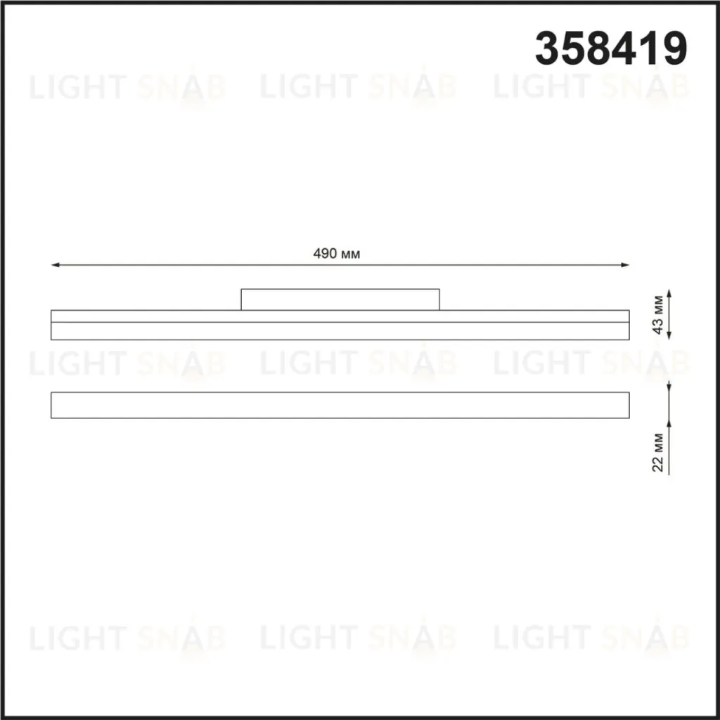 Трековый светильник NOVOTECH FLUM 358419 358419