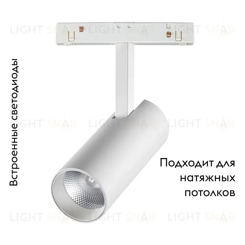 Трековый светильник NOVOTECH FLUM 358421 358421