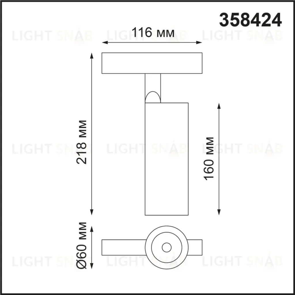 Трековый светильник NOVOTECH FLUM 358424 358424