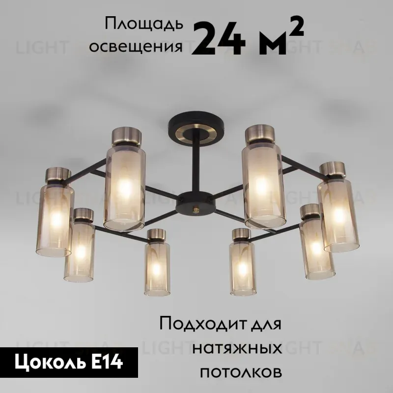 Потолочная люстра Eurosvet Amado 70115/8 черный 70115/8 черный