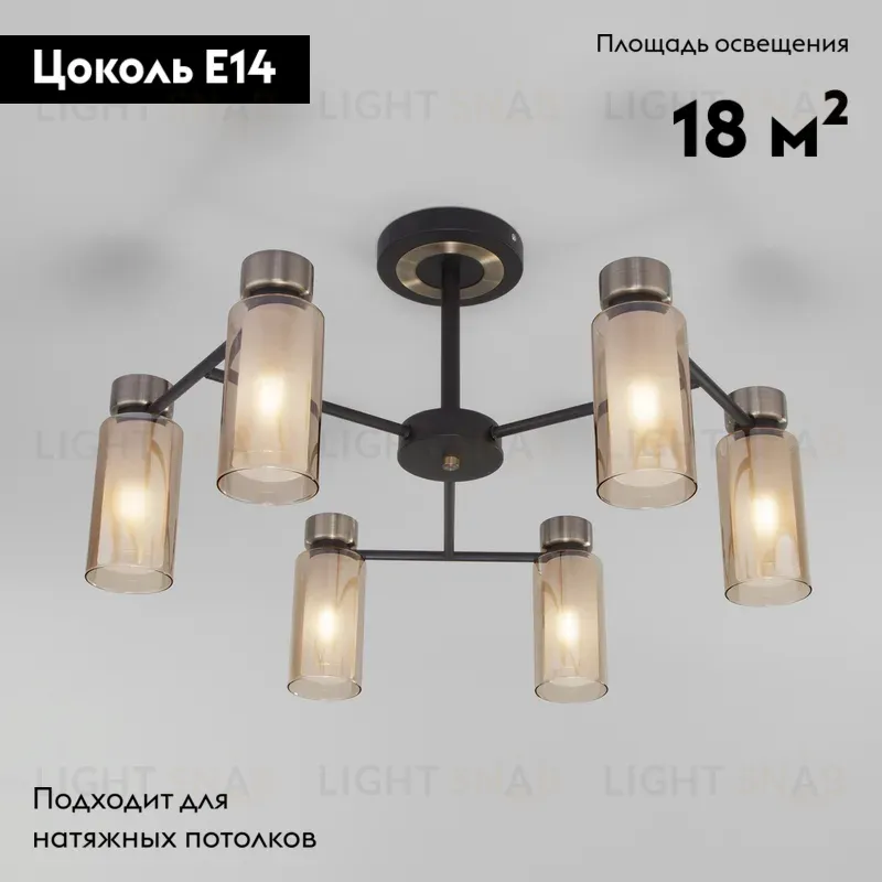 Потолочная люстра Eurosvet Amado 70115/6 черный 70115/6 черный