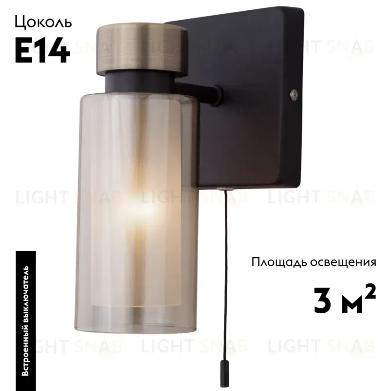 Бра Eurosvet Amado 70115/1 черный 70115/1 черный