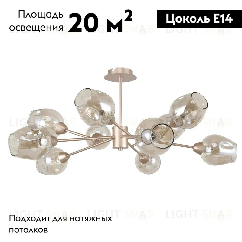 Потолочная люстра F-Promo Tilda 2658-10U 2658-10U