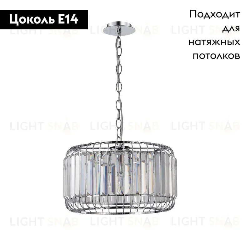 Подвесная люстра Stilfort Kuper 2115/09/05P 2115/09/05P