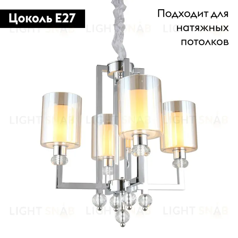 Подвесная люстра Omnilux Malito OML-79903-04 OML-79903-04