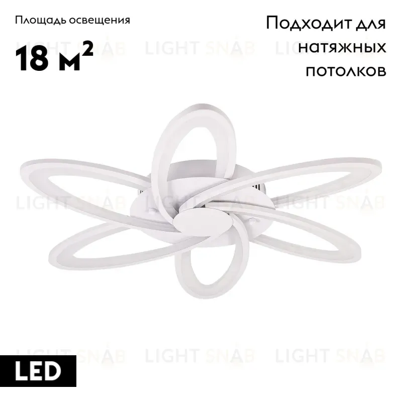 Потолочная люстра Natali Kovaltseva HIGH-TECH LED LAMPS 82008 HIGH-TECH LED LAMPS 82008