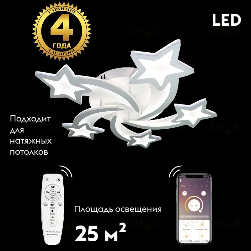 Потолочная люстра Natali Kovaltseva INNOVATION STYLE 83018 INNOVATION STYLE 83018