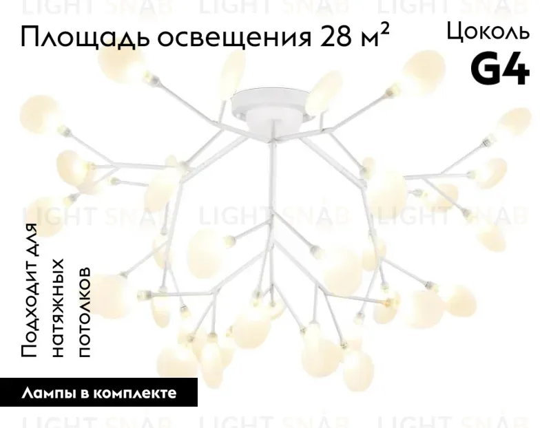 Потолочная люстра Ambrella Light Traditional TR3018 TR3018