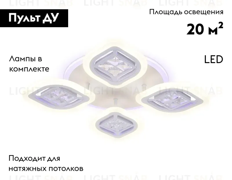 Потолочная светодиодная люстра Ambrella Light Acrylica Ice FA280 FA280