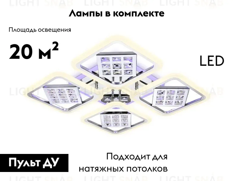 Потолочная светодиодная люстра Ambrella Light Acrylica Ice FA288 FA288
