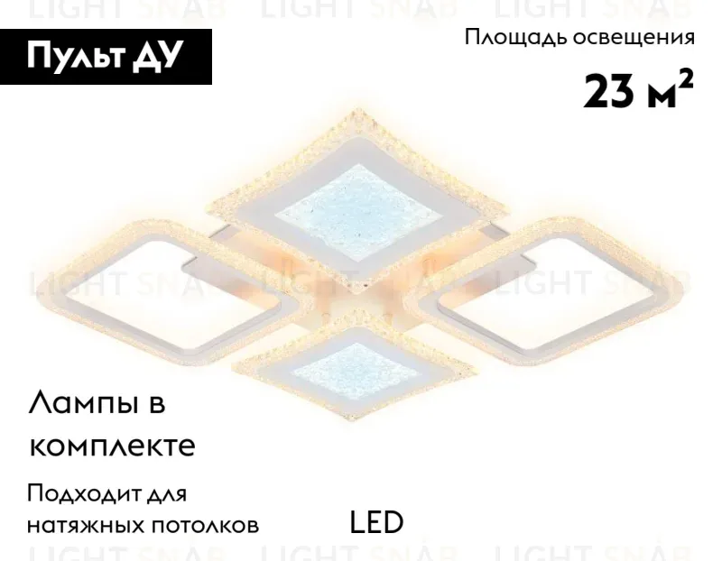 Потолочная светодиодная люстра Ambrella Light Acrylica Original FA430 FA430