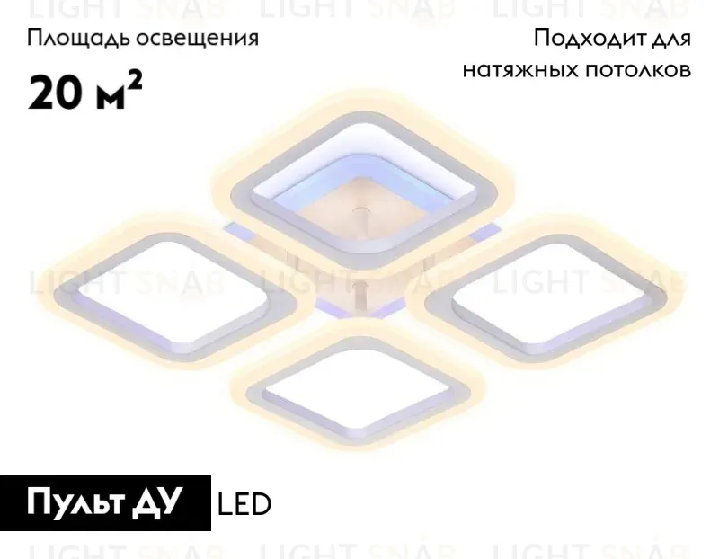 Потолочная светодиодная люстра Ambrella Light Acrylica Original FA441 FA441