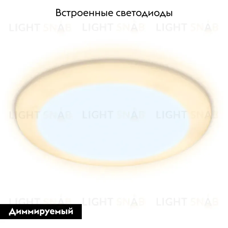 Встраиваемый светодиодный светильник Ambrella Light Led Downlight DCR303 DCR303