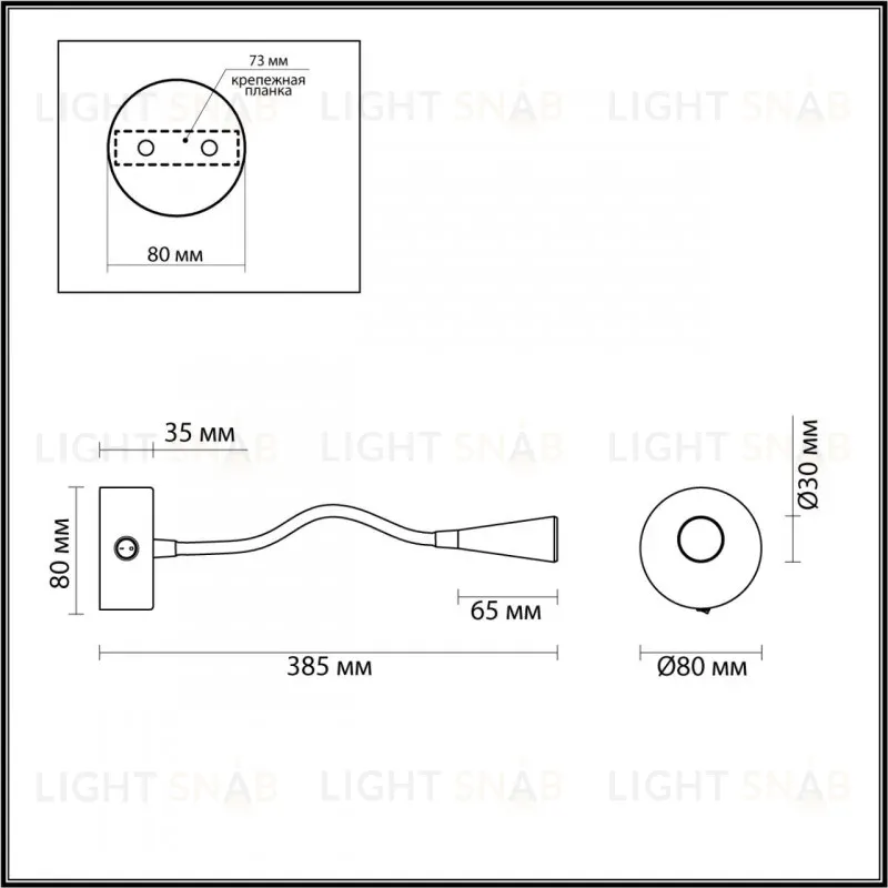 Бра Odeon Light 4255/3WL 4255/3WL