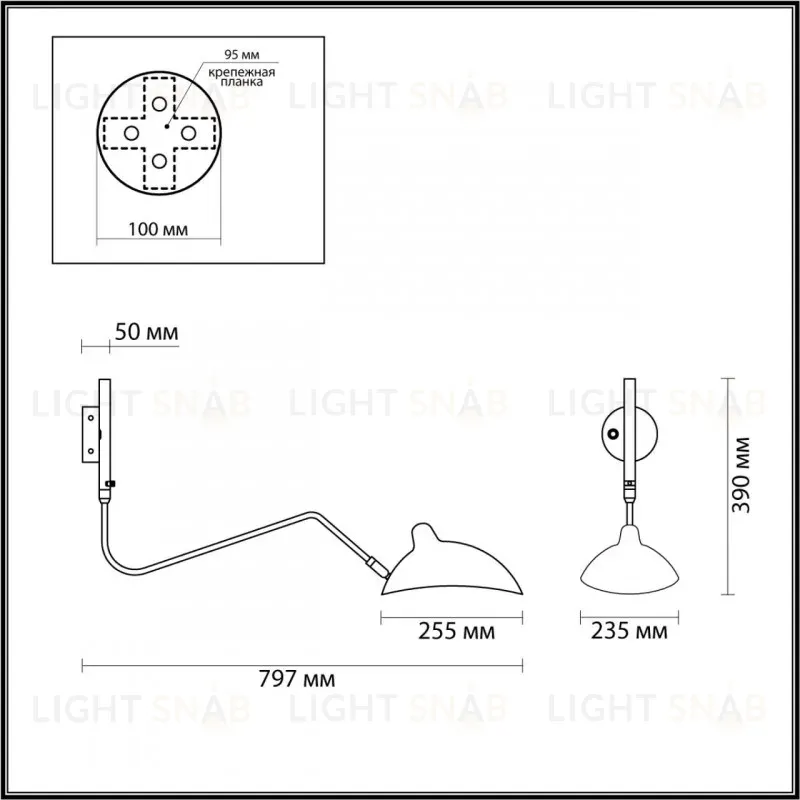 Бра Odeon Light 4830/1W 4830/1W