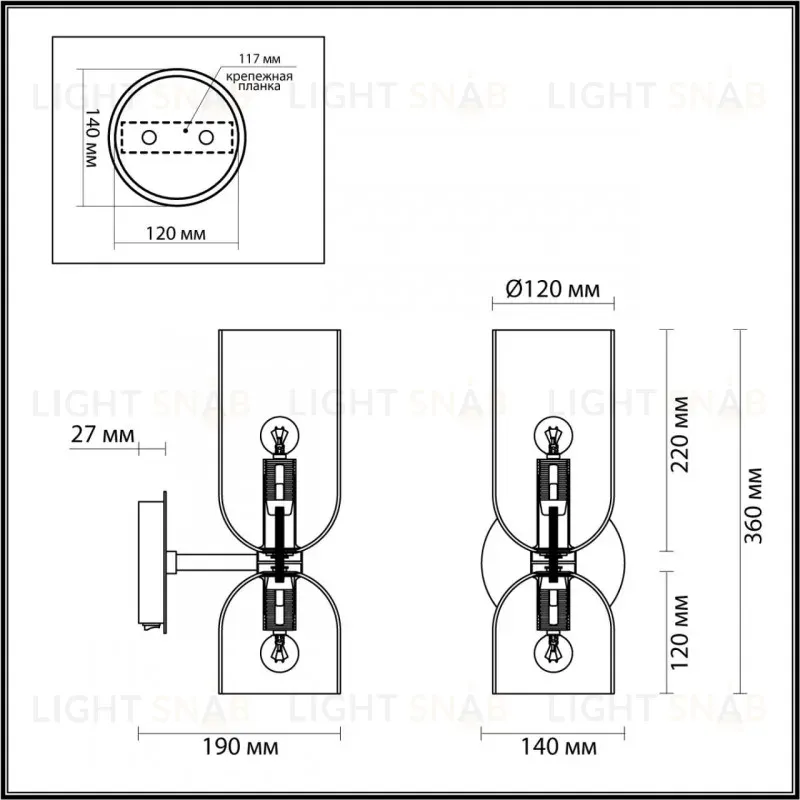 Бра Odeon Light 4798/2W 4798/2W