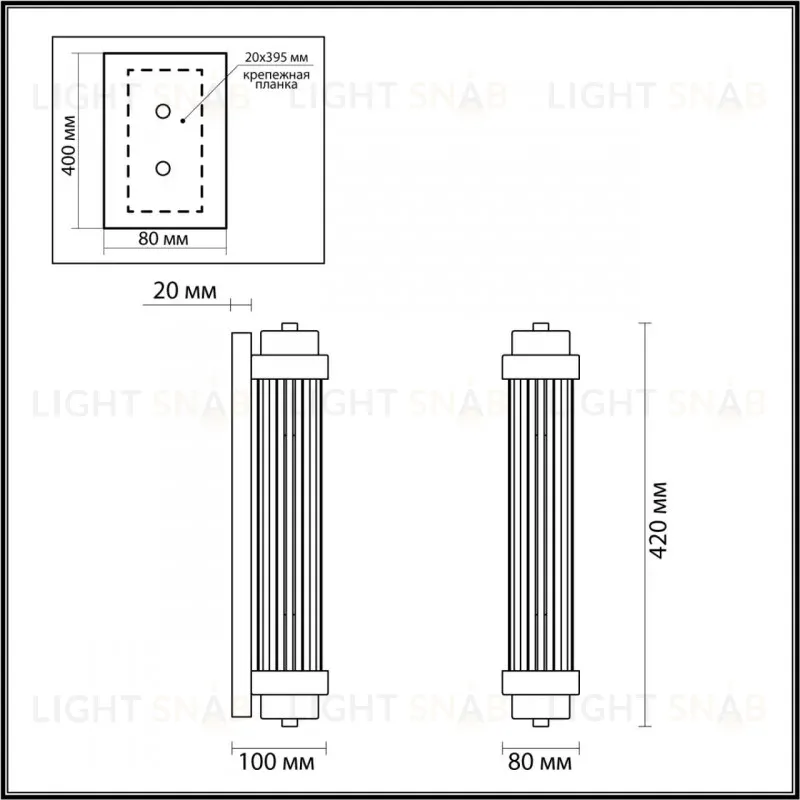 Бра Odeon Light 4823/2W 4823/2W